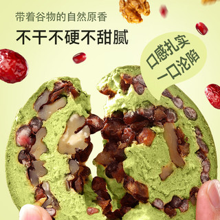  IRON MONKEY/玩铁猩猩 代餐饱腹 全麦面包