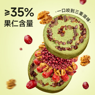  IRON MONKEY/玩铁猩猩 代餐饱腹 全麦面包