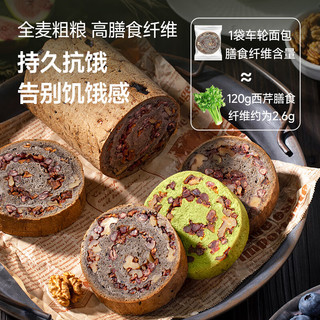  IRON MONKEY/玩铁猩猩 代餐饱腹 全麦面包