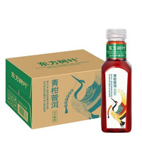 农夫山泉 NONGFU SPRING东方树叶无糖黑乌龙茶饮料500ml*10瓶箱装茉莉花茶普洱茶 【10瓶】黑乌龙500ml