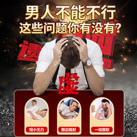 同仁堂 六味地黄丸大蜜丸胶囊 男人补肾壮阳早