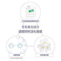 LUNA高定冰丝网纱粉膏气垫细腻粉底液持妆控油韩国 0.7象牙白 26g