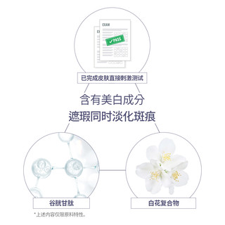 LUNA 高定冰丝网纱粉膏气垫