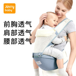洁莉宝贝 jerrybaby 102 婴儿背带 透气款 蓝绿