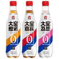 大窑 汽水大窑嘉宾橙诺0糖0脂0千焦无糖碳酸饮料450ml*9瓶 3种口味