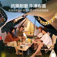 KingCamp户外天幕帐篷露营装备便携防雨银胶防晒伞八角蝶形遮阳棚蓬