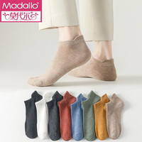 莫代尔(Madallo)男袜春夏季提耳纯色袜防臭吸汗浅口护跟袜子 男士纯色提耳袜 3双