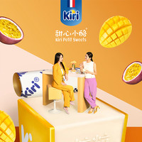 KIRI凯芮甜心小酪5粒  再制奶酪块儿童零食 甜心小酪5粒装*15包（三种口味）