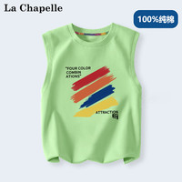LA CHAPELLE MINI拉夏贝尔儿童坎肩背心夏季中小童纯棉上衣2024新款男童无袖t恤帅 【纯棉背心】