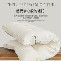 扁平蚕丝枕头低枕护颈椎助睡眠薄枕芯柔软单人家用睡觉舒适男
