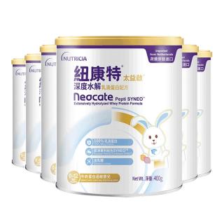 Neocate 太益启含乳糖HMO深度水解乳清蛋白配方0-12月*6罐