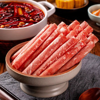  伊明食品 清真 肥牛卷  包装 500g