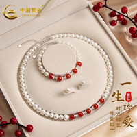 中国黄金(CHINA GOLD)珍珠项链女淡水珍珠玉髓福禄坠套链链年轻款生日礼物送老婆送妈妈 珍珠玛瑙套装【项链+耳钉+手链】