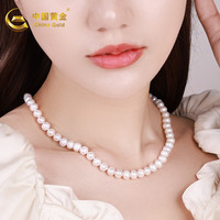 中国黄金(CHINA GOLD)珍珠项链款 5.5-6.5mm