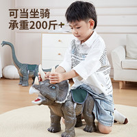 奥智嘉儿童玩具1-3岁特大号仿真可坐人电动声光恐龙玩具模型