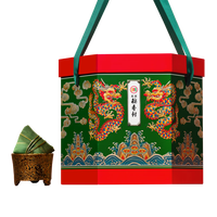 北京稻香村粽子礼盒三禾稻香村粽子甜棕咸粽端午节礼盒北京特产送礼团购礼品 老北京粽子礼盒【1290g】