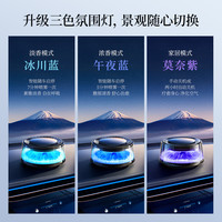 图拉斯 TORRAS观景车载香薰汽车香水男士专用2025新款车内高级感摆件固体