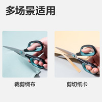 得力 特氟龙防粘涂层 175mm 黑色 剪刀