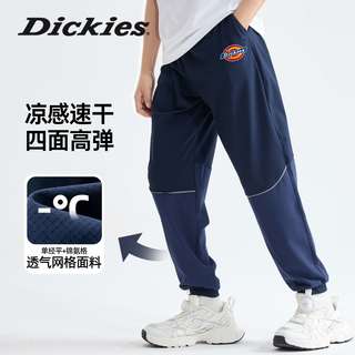 DICKIESDickies童装男童夏季裤子儿童凉感户外运动裤子小童速干防蚊裤薄 灰/DK红标K 130 【体重45-56斤】