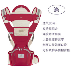 嘉贝星 夏季婴儿背带儿童坐凳宝宝腰凳透气多功能抱娃母婴用品 涤 涤红色透气款
