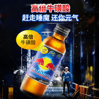 红牛 泰国黑盖维生素功能饮料