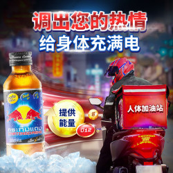 红牛 黑盖维生素牛磺酸能量饮料145ml*10瓶/组 功能饮料 缓解体力疲劳