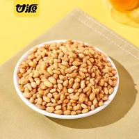 甘源好味到家坚果炒货礼盒825g（75g*11袋）