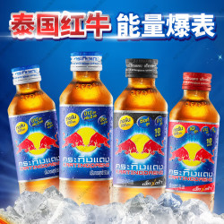 红牛 蓝盖维生素牛磺酸能量饮料150ml*10瓶