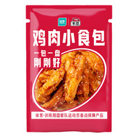 凤祥食品香香嫩汁鸡空气炸锅食材炸鸡半成品快手菜冷冻腌制鸡伴翅