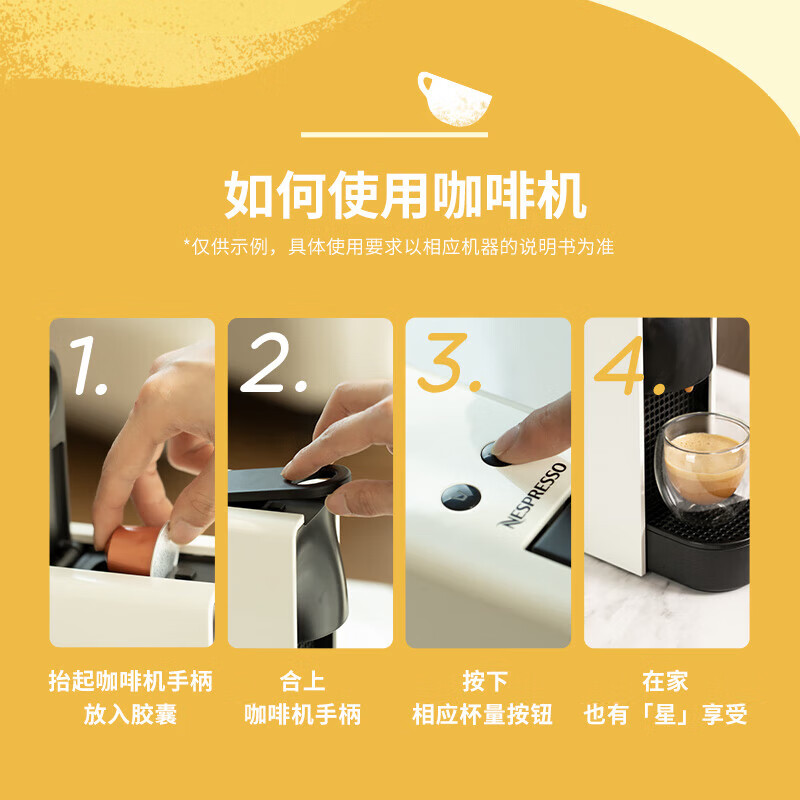 星巴克（Starbucks）【3盒装划算】Nespresso 胶囊咖啡冷萃美式意式浓缩特选黑咖啡 【顺滑焦糖】轻度烘焙20颗 25年7月