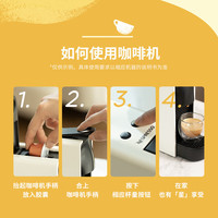 星巴克（Starbucks）【3盒装划算】Nespresso 胶囊咖啡冷萃美式意式浓缩特选黑咖啡 【顺滑焦糖】轻度烘焙20颗 25年7月