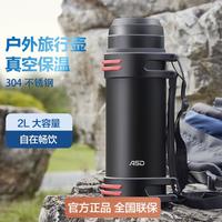 304不锈钢水壶大容量2L户外便携旅行壶水壶保温壶户外保暖瓶