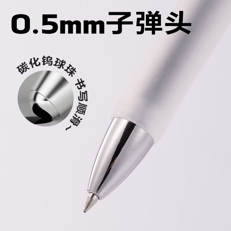 【新升级 臻顺滑】6支黑色
