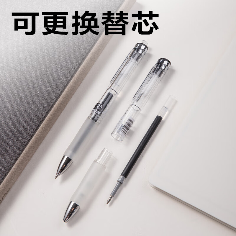 【新升级 臻顺滑】12支黑色/盒