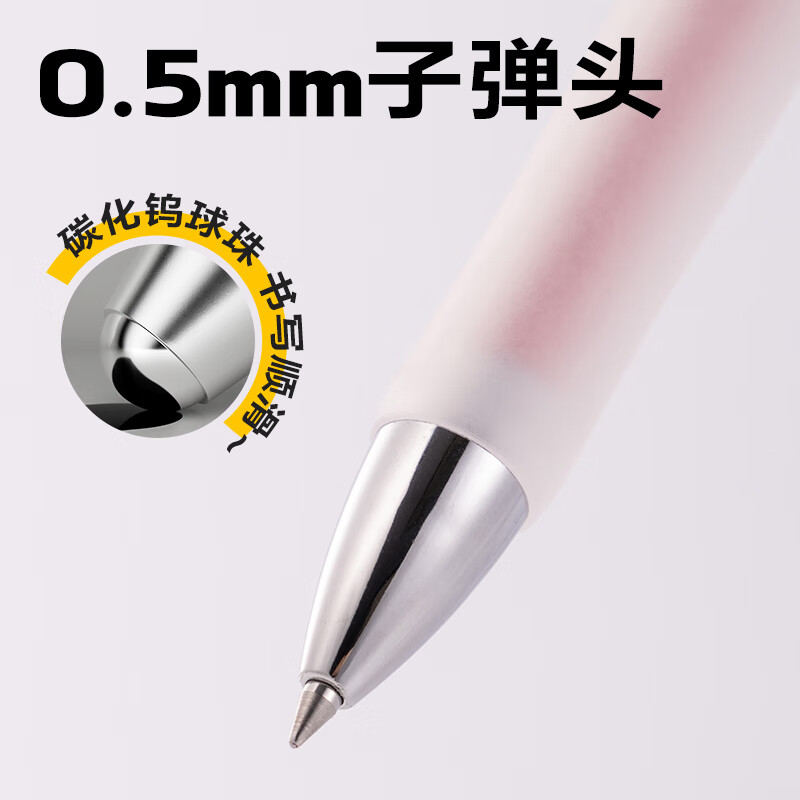 【新升级 臻顺滑】3支红色