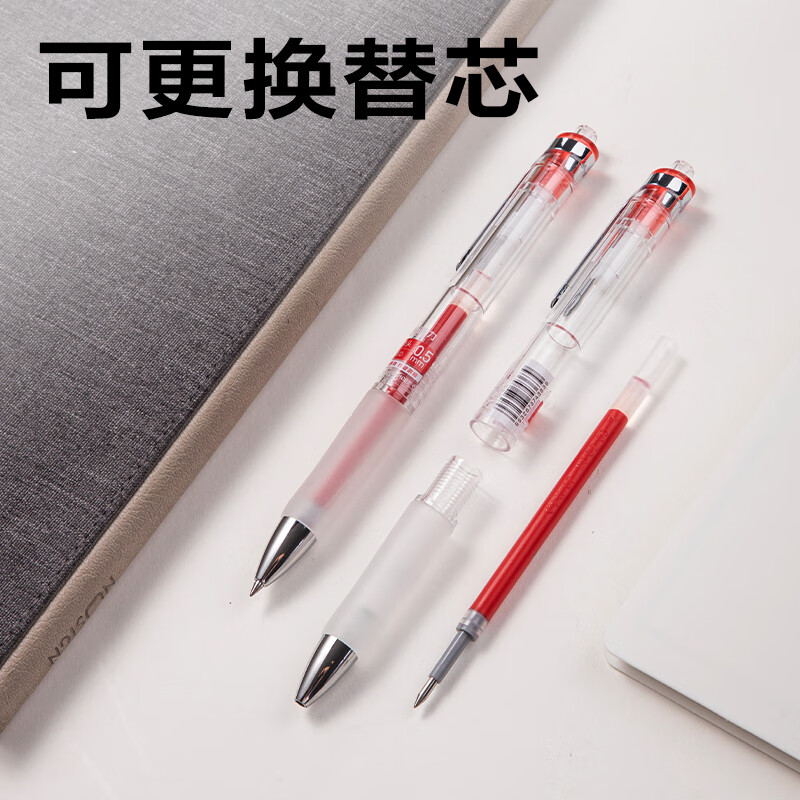 【新升级 臻顺滑】12支红色/盒