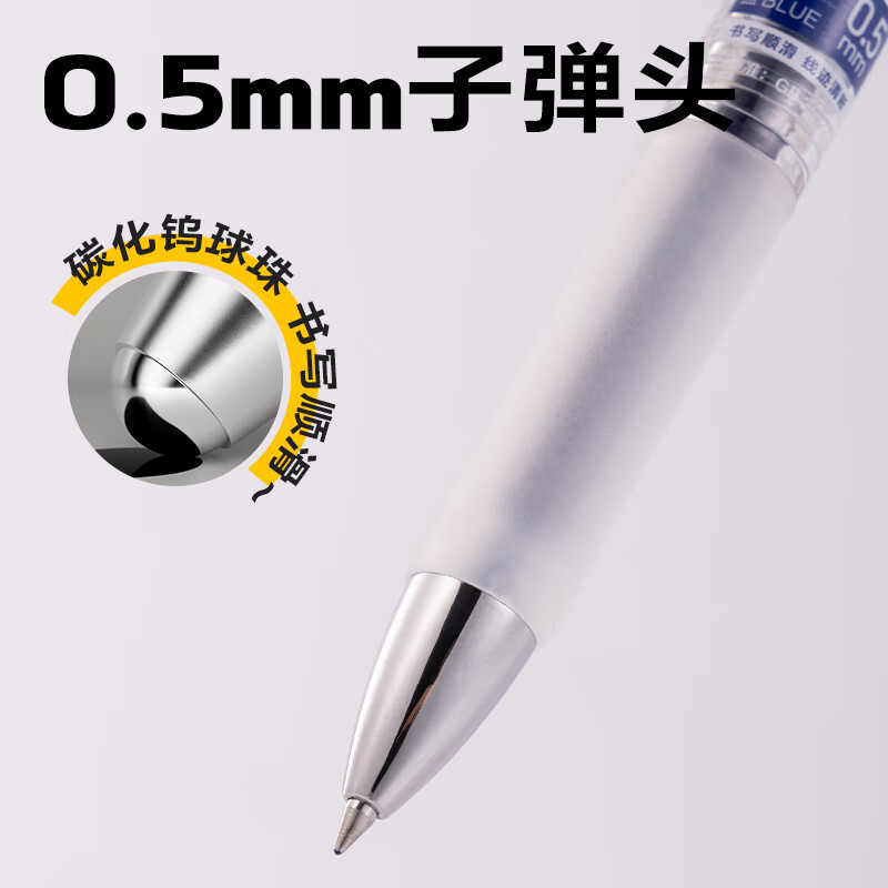【新升级 臻顺滑】12支蓝色/盒