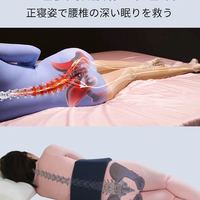 适之宝 SUITBO 腰枕床上睡觉腰垫晚加热平躺神器睡眠护腰托腰疼腰椎间盘突出靠垫