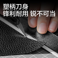 得力（deli）黑刃美工刀壁纸刀快递刀开箱刀小刀裁纸刀手工刀美术工具刀拆快递拆包裹用刀具迷你刀子 9mm30°SK5黑刃美工刀 2把