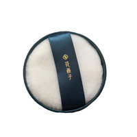 花西子花西子蚕丝气垫干粉粉饼定妆控油持久防水遮瑕粉饼粉扑干皮油皮 芙蓉粉扑