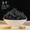 龙凤袍武夷山口粮茶叶岩茶浓香型工厂大红袍乌龙茶新茶 大红袍250g*1袋