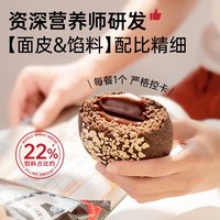 七年五季全麦面包欧包0蔗糖饱腹粗粮健身减脂代早餐休闲零食整箱