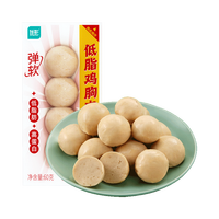 优形(ishape)鸡肉丸低脂开袋即食健身代餐零食高蛋白质火锅食材