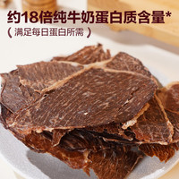 王家渡休闲零食礼包手撕鸡丝香辣烧烤牛肉干牛排脆熟食下酒菜解馋即食 【安格斯牛排脆】黑松露20g*1袋