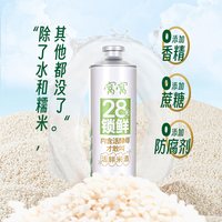 窝窝活鲜米酒益生菌活酵母菌罐装酒鲜榨米酒低度自酿鲜啤鲜米酒