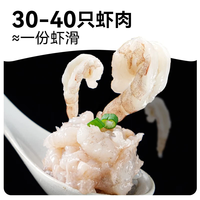 大希地火锅食材套餐牛肉丸蔬菜虾饼罗非鱼排虾滑烤肠烧烤食材 95真虾滑 300g *1