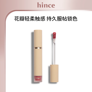 Hince轻盈锁色雾感花瓣唇釉柔软触感保湿水光口红 LV002 杏色花瓣