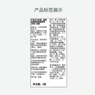 Hince轻盈锁色雾感花瓣唇釉柔软触感保湿水光口红 LV002 杏色花瓣