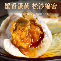 荆醇香 熟咸鸭蛋 红心流油蛋黄熟盐蛋真空包装 30枚装