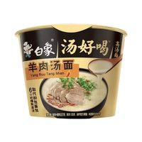 白象汤好喝组合方便面桶装泡面老母鸡猪骨辣牛肉混合拼整箱